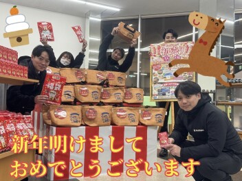 【新年のご挨拶】明けましておめでとうございます！！！