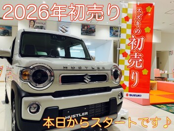 【スズキ初売り】本日よりスタートです♪