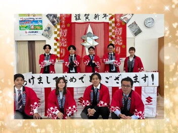 ☆営業再開☆今年もよろしくお願いいたします！