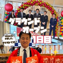 【 グラウンドオープン１日目！！　】