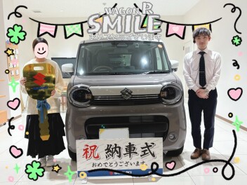SMILE納車しました♡