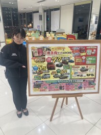 週末展示会！！