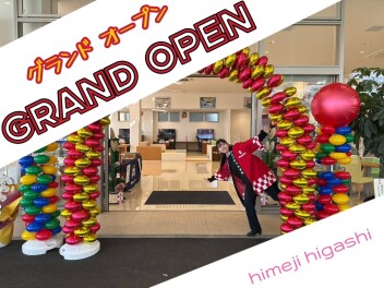 初売り！！グランドオープン！！！