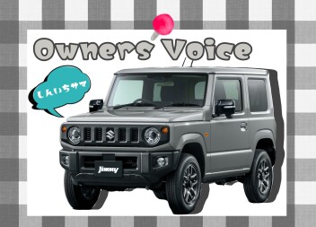 しんいち様にお伺いしました( *´艸｀)