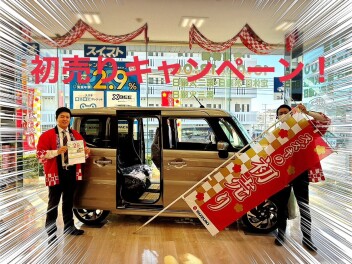 初売り最終日！！アリーナ那覇国場へ♪