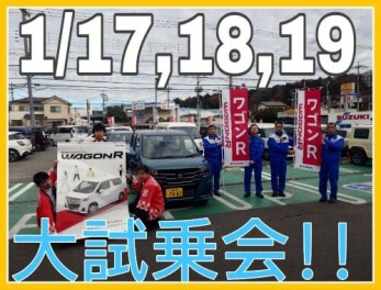 大試乗会開催です！！