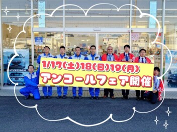 アンコールフェア開催です！！