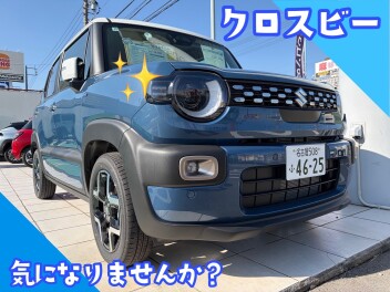 ☆大好評☆　新型クロスビー