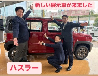 １月２４，２５日は保険証券診断会開催します