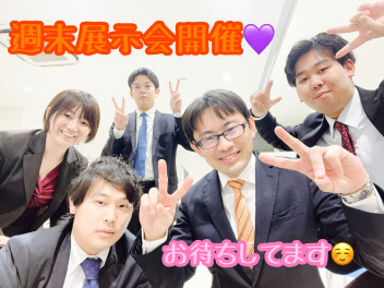 アリーナ大田でお得な展示会開催☆☆