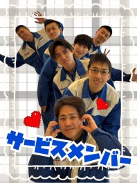 本日は！！！店舗紹介(≧▽≦)！！