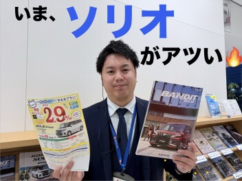 週末ぜひご来店ください！！