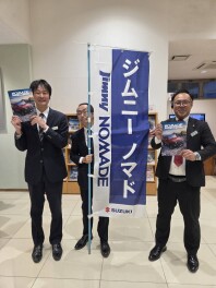 ジムニーノマドご注文御待ちしております！！