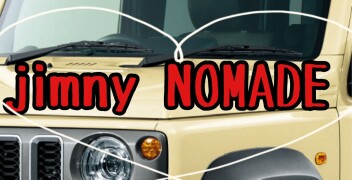 みなさまお待ちかねの！！