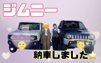 お乗り換えでお得に(^_-)-☆