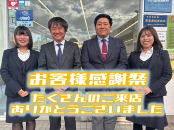 ★感謝祭完走！ありがとうございました★