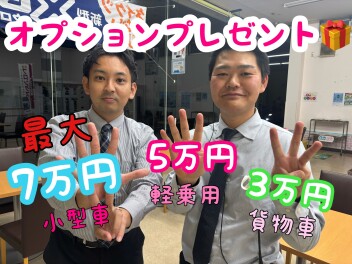 スズキの日始まります☆