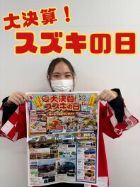 大決算！スズキの日！！