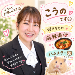 新しい仲間です★