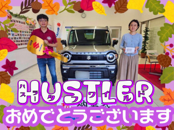 **おめでとうございます★**