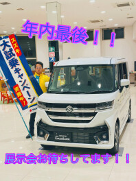 年内最後の展示会！！