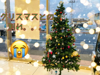 クリスマスとの別れ・・・・(T_T)/~~~