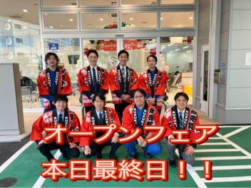 フェア本日最終日！！お花お渡ししてます。