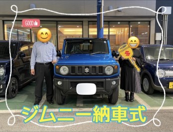 H様納車式