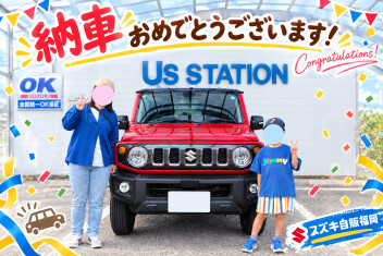 K様ご納車おめでとうございます