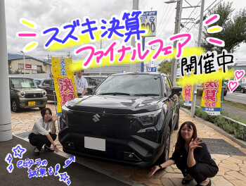 決算ファイナルフェア開催中！！