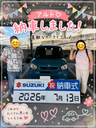 アルト納車しました！