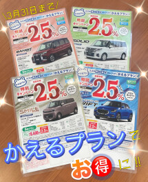 ラスト大決算～！！今しかない！！！