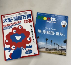 ５月のオススメ本♪