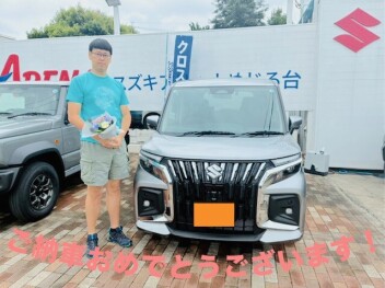 ご納車おめでとうございます！！