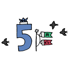 ５月定休日のお知らせ・ﾟ･*: