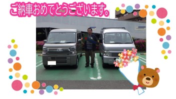 エブリイをご納車させていただきました！