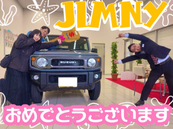 **おめでとうございます♡**