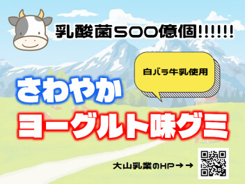 ☆　SDGsの日!!　☆