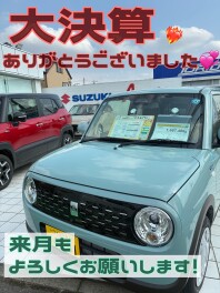 今年度もありがとうございましたー！！！！！