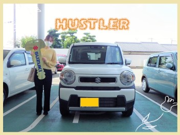 [祝☆ご納車】HUSTLER  ☆