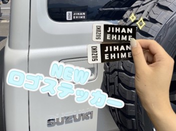 スズキ自販愛媛NEWロゴステッカー！！