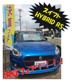 中古車紹介(^○^)★