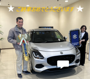 ★　ご納車おめでとうございます