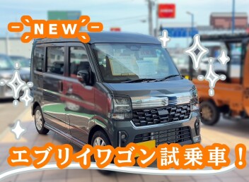 新色エブリイワゴン☆試乗車あります！