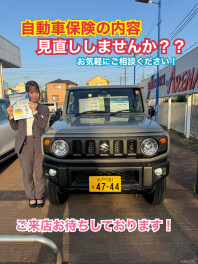 自動車保険見直ししてみませんか？？