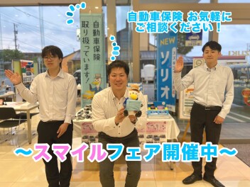 ワゴンＲスマイル クリームコーデ