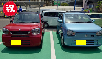 アルトご納車いたしました！