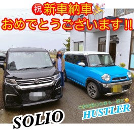 祝！！新車ソリオ納車！！