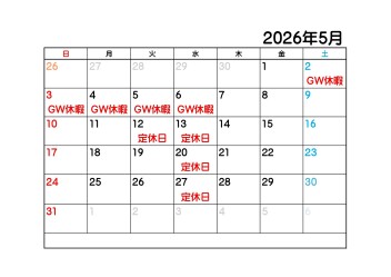 ５月カレンダー♪