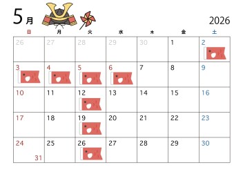 ５月の定休日のお知らせ